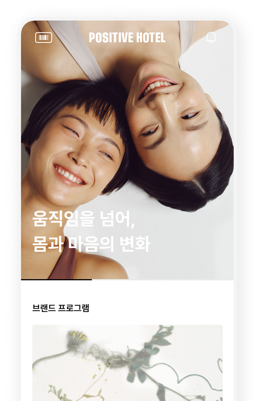 app image 1