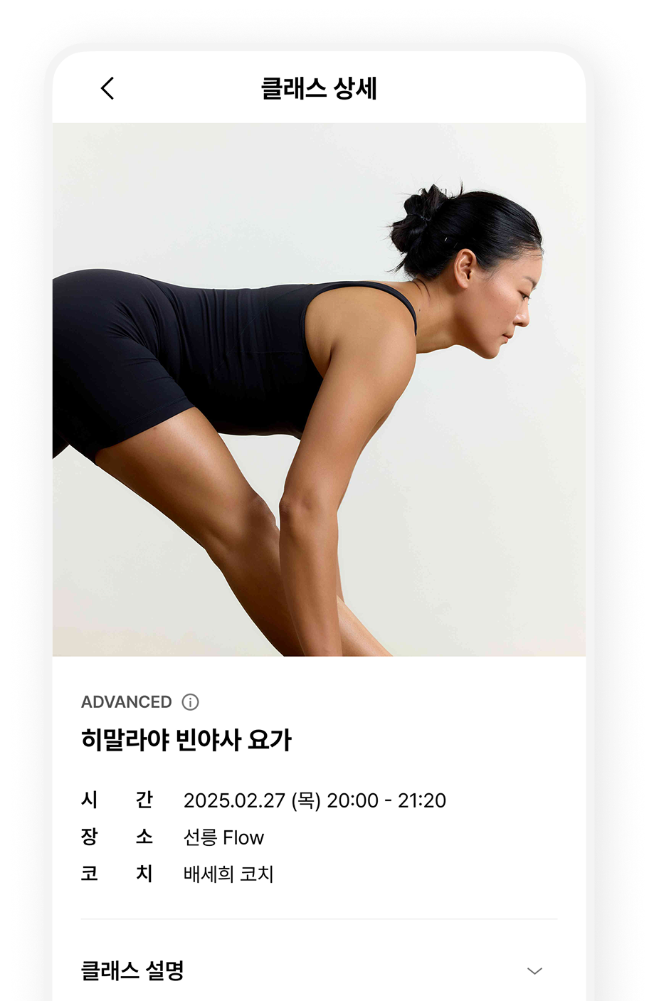 app image 3