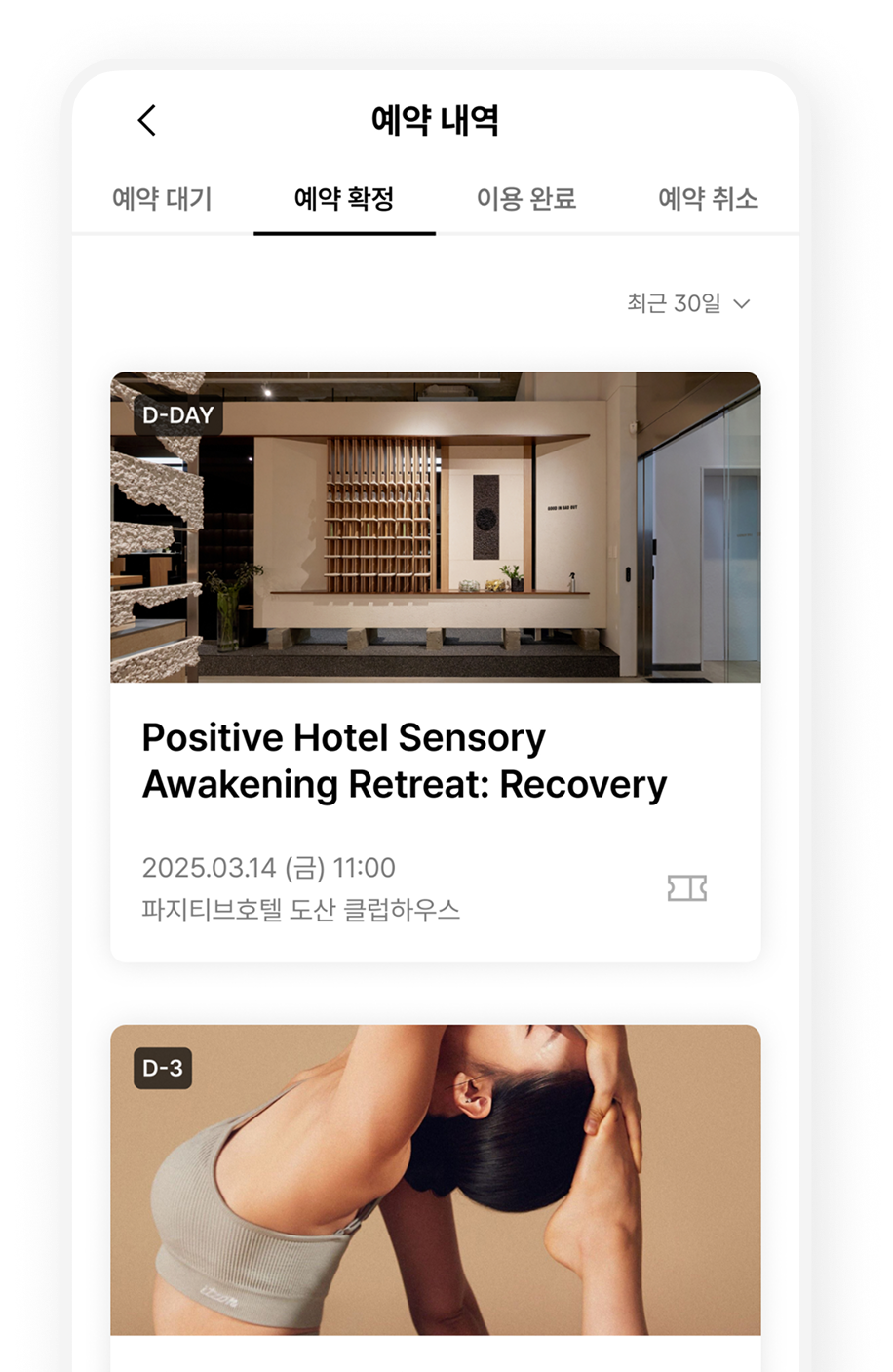 app image 4
